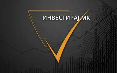 Инвеститорски ден на Берзата на 13.09.2024 година